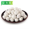 25A安大妈丸子(鱼丸、虾丸、排骨丸) 商品缩略图0