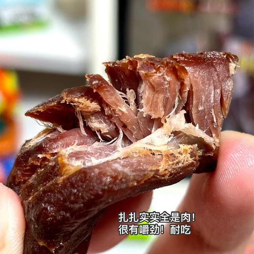 蒙都 手撕牛肉干香辣味40g | 肉干肉脯 商品图2