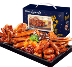 百草味 零食大礼包休闲小吃宿舍夜宵鸭脖鸭翅鸭掌 卤味荤素集结690g