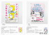 Book Design 365 / 图书设计 365本 商品缩略图2