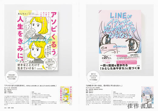 Book Design 365 / 图书设计 365本 商品图2