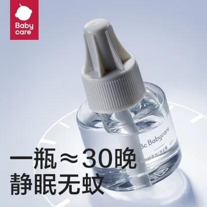 【包邮直发】中国  babycare 蚊香液 无味 【3液1器】 商品图4