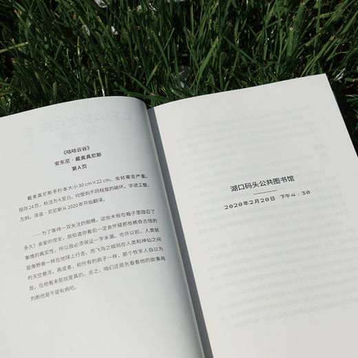 【官微推荐】咕咕云谷 安东尼多尔著 限时4件85折 商品图3