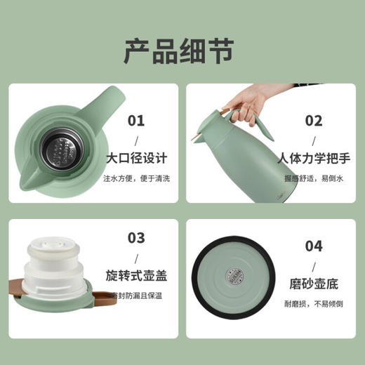 联创（LIAN）  真空保温壶  DF-CP0021M 商品图3