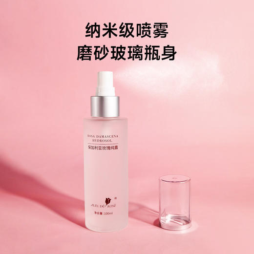‘’补水神器“”玫瑰纯露喷雾 100ml 商品图5