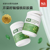 NA芹菜籽酸樱桃软胶囊60粒 商品缩略图0