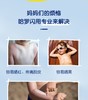哈罗闪宝宝防晒霜儿童温和防水防晒喷雾150ml 商品缩略图2