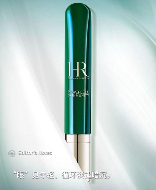 HR赫莲娜眼霜（新版）15ml 商品图5