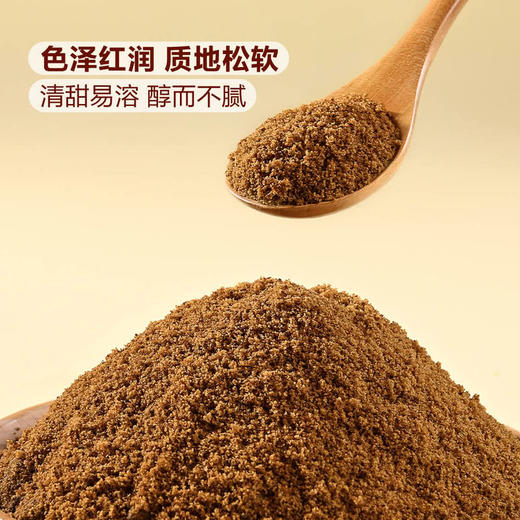 MM 山姆 Member's Mark 一级纯正红糖 500g*2 商品图3