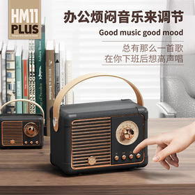 BACHJOHANN巴赫约翰马卡龙复古蓝牙音箱hm11plus