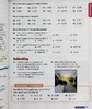 【中商原版】Progress in Mathematics StudentEdition Grade5 进步数学学生书 五年级 英文原版 进口图书 小学教材教辅参考 商品缩略图5