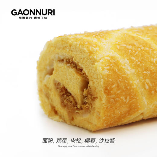 香妃卷 商品图1