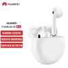 华为HUAWEI FreeBuds 4E 真无线蓝牙耳机 主动降噪半入耳式 游戏运动音乐耳机 高解析音质 商品缩略图1