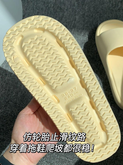 2双包邮～软而不塌踩屎感！sinmire防滑居家云朵拖鞋不臭脚软底凉拖 商品图3
