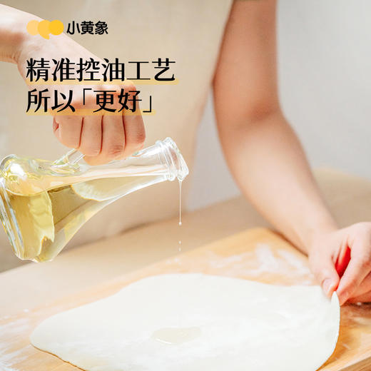 小黄象黄油手抓饼 安格斯牛肉馅饼  黄油葱油饼-分销 商品图13