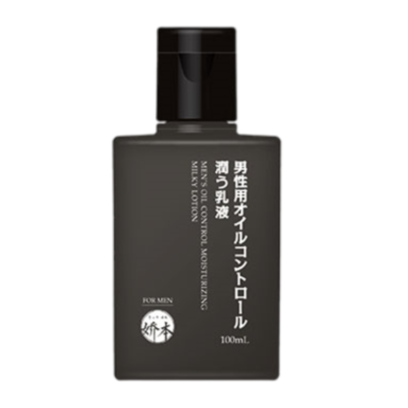 娇本男士控油舒润乳液