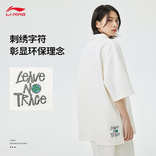 【XS/S/L断码】李宁中国李宁短袖POLO衫2023情侣装T恤APLT015【库存有限，如无货将做退款，介意慎拍】 商品图1