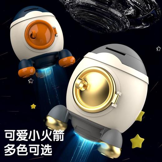 儿童新款密码储蓄罐大号可存可取指纹开锁充电女孩存钱罐生日礼物 商品图1