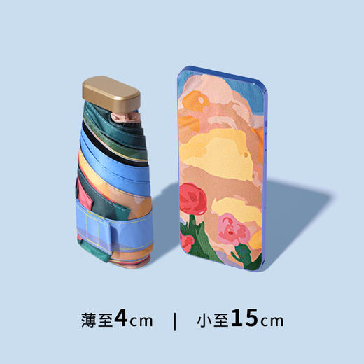 「六折扁伞！数款可选」油画小花伞 轻迷你遮太阳防晒口袋防紫外线晴雨伞小巧便携折叠伞居家日用 商品图2