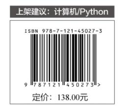 网络工程师的Python之路：网络运维自动化实战 第2版第二版 NetDevOps技术网络工程师职位培训教材书籍 王印 朱嘉盛 商品图5