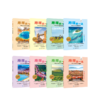 地理第一课——写给青少年的国家地理(全8册) 商品缩略图0