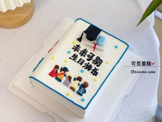 书本蛋糕 商品图0