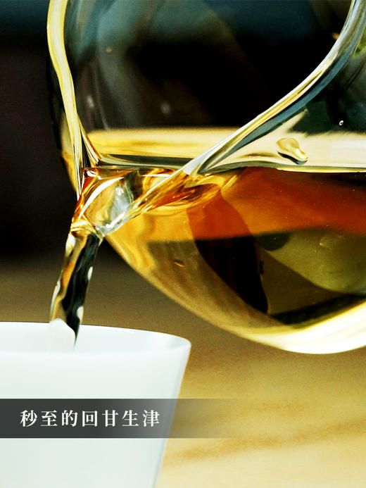 【鼎级奢侈品】【兔首—冰岛老寨龙珠】中国制茶大师全程亲制加监制代表了茶界蕞高端奢品，满足所有高端用茶场景需求限量100罐出售，600克/罐，每罐赠送旅行锡罐一个拍5发6拍20发25 商品图13