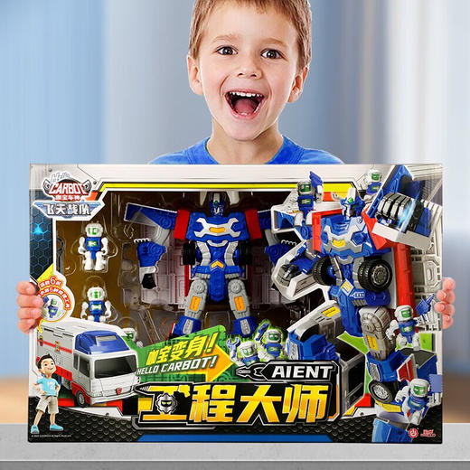 易腾咖宝NO.HC7001经典工程大师 商品图3