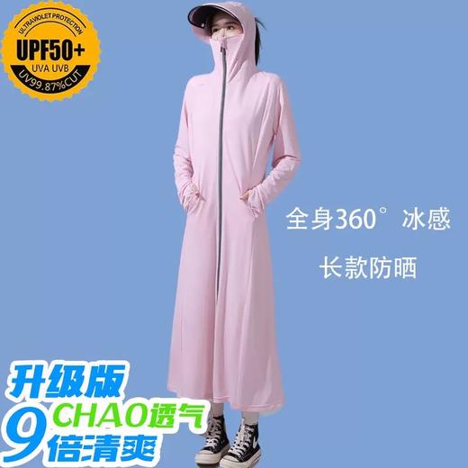 【一件抵6件！告别夏日闷热】防晒衣长款全身过膝，修身冰丝大帽檐防晒服，防紫外线透气防晒衣女款 商品图6