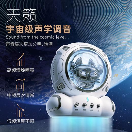 BACHJOHANN巴赫约翰太空猫蓝牙音箱Q6 商品图2