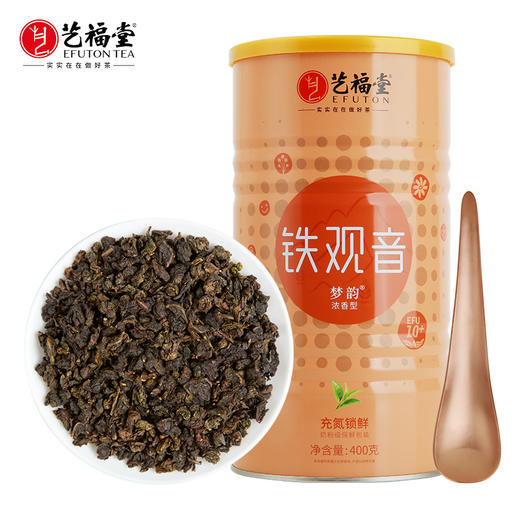 艺福堂茶叶 铁观音 浓香型 一级 400g/罐（梦韵200） 商品图0