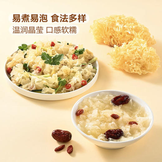 MM 山姆 Member's Mark 有机银耳 250g 商品图4