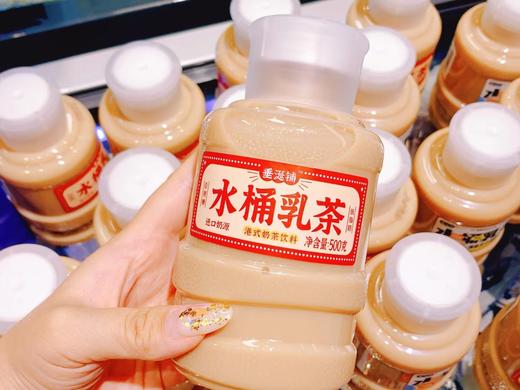 垂涎铺 水桶乳茶原味500g 商品图0
