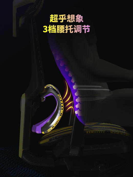 摩伽eS8+电竞椅人体工学椅电竞椅子游戏椅男女家用电脑椅办公座椅 商品图2