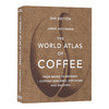 世界咖啡地图 英文原版 The World Atlas of Coffee 咖啡迷工具书 英文版 进口英语书籍 咖啡烘焙书 商品缩略图0