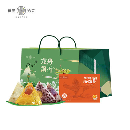 2023粹品沁采龙舟飘香礼盒（粽子+鸭蛋）1160g 商品图5