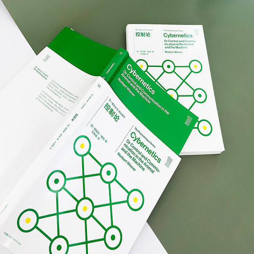 【原力出品】第一推动丛书：综合系列 控制论 诺伯特.维纳 译者王俊毅 动物和机器的控制及通信 商品图3