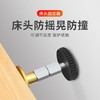 床头防动器固定床头防摇晃床缝垫防响宿舍寝室床防晃动神器包邮 商品缩略图1