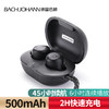 巴赫约翰真无线蓝牙耳机T8 商品缩略图1