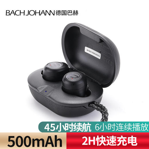 巴赫约翰真无线蓝牙耳机T8 商品图1