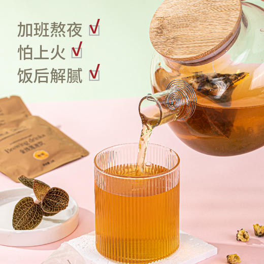 【8种口味】养生茶 金线莲玫瑰胎菊茉莉桂花橘皮红枣枸杞陈皮牛蒡茶包袋泡茶 商品图2