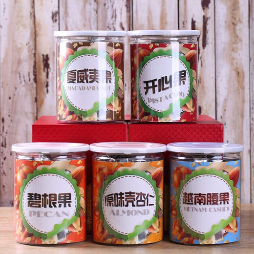 正道和丰 坚果ZDJ-071(罐装五件套) 商品图2
