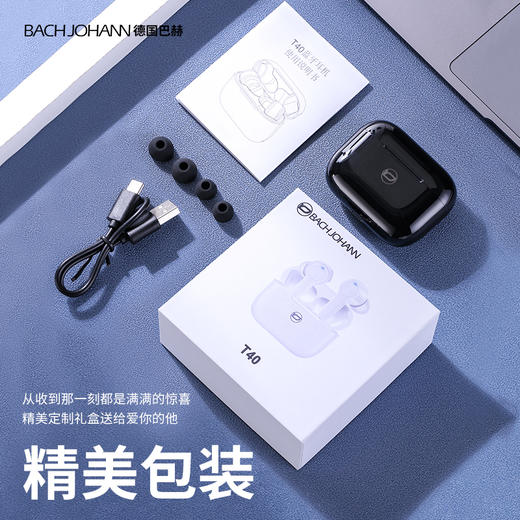 巴赫约翰真无线蓝牙耳机T40 商品图5