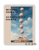 野又穫　もうひとつの場所 / Minoru Nomata：Alternative Sights / 野田实：另类景点 商品缩略图0