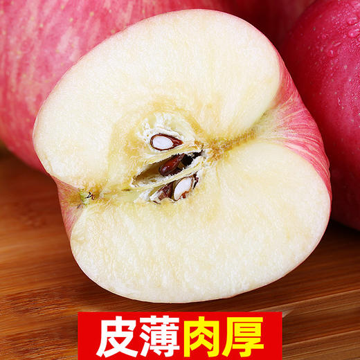 烟台红富士苹果（3500g / 5000g） 商品图1