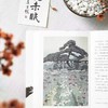 《川端康成作品集》（莫言题字推荐版，共5册）| 喧嚣人生中，重拾宁静之美。 商品缩略图4