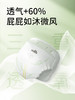 雀氏小微风系列婴儿纸尿裤/拉拉裤2包组（新旧随机发货） 商品缩略图5