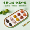 溜溜梅青梅西梅酸话梅蜜饯果干休闲零食礼包 家庭分享桶460g 商品缩略图2