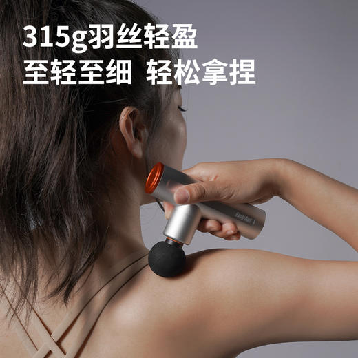 【乐刻运动 X 甫士】联名 MINI筋膜枪 - 采购 商品图2