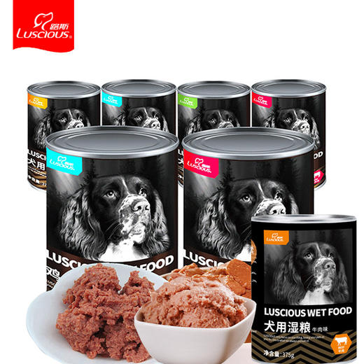 路斯狗罐头营养成幼犬浓汤肉块拌饭湿粮宠物零食罐头375g/1罐 商品图1
